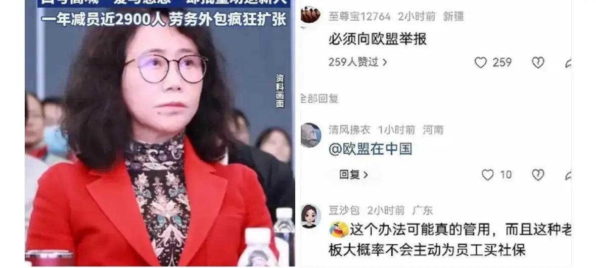 他们赌的是，应届生没力气闹到欧洲去。
结果学生真把材料递了。宝马、奔驰、大众，一