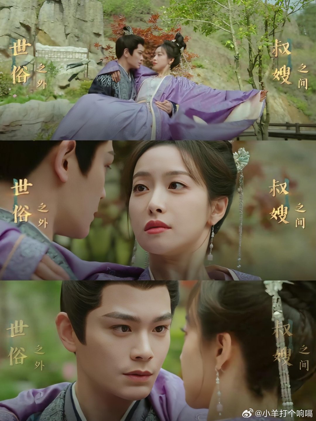 人前叔嫂人后心动卫韫对嫂子心动咯，新手期遇上超绝美女，卫韫跑不掉咯 ​​​