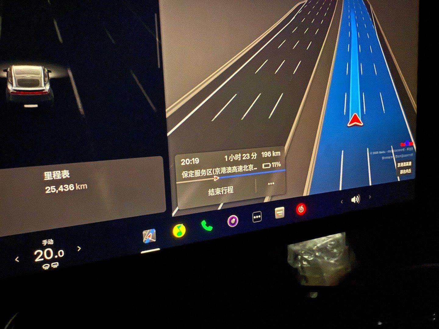 特斯拉车机告诉我196公里1个小时23分钟后到。我算了下均速140km/h 