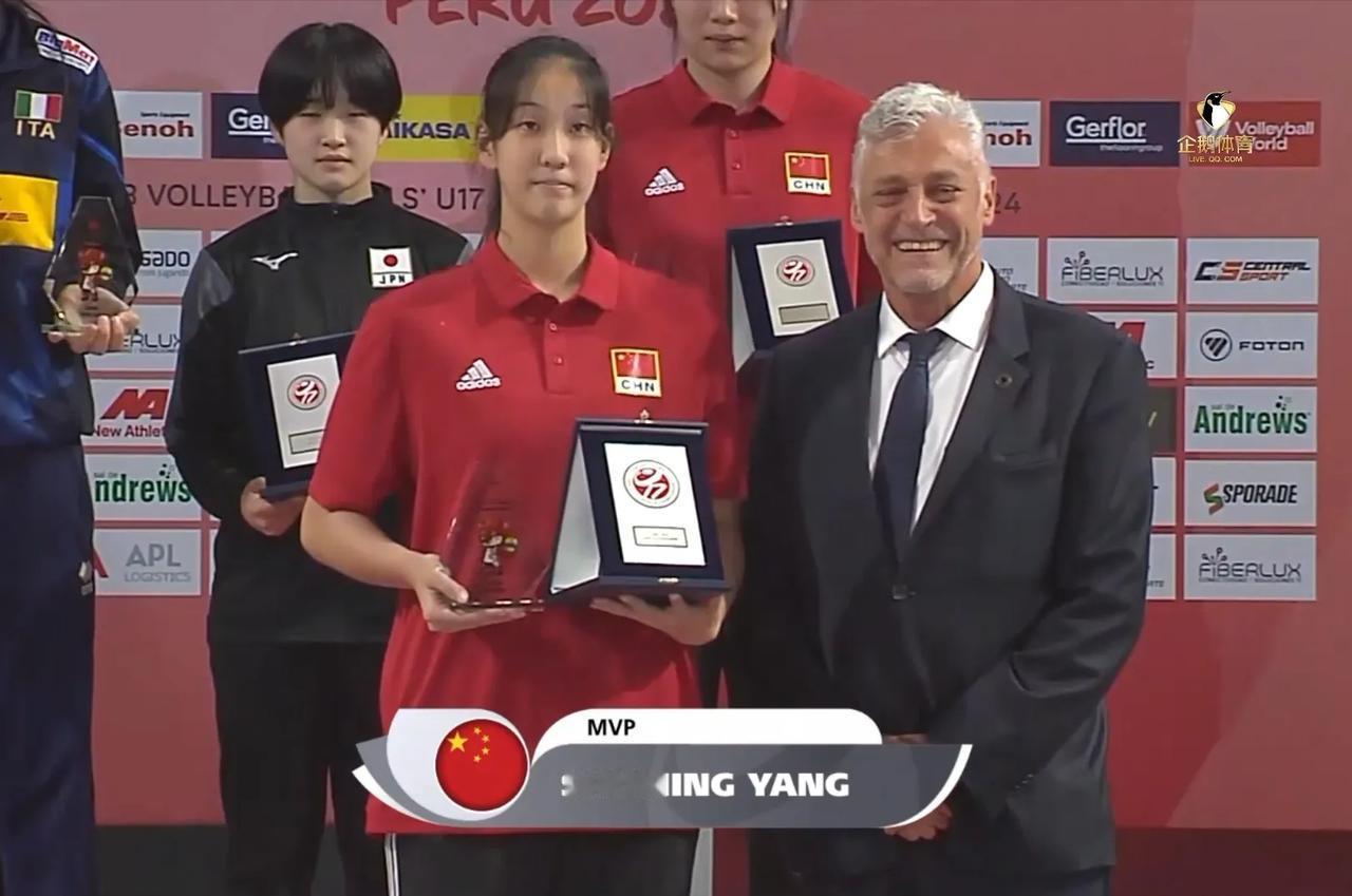 [玫瑰]杨舒茗MVP！张籽萱最佳二传、陈晓辉最佳副攻！
2024U17女排世锦赛