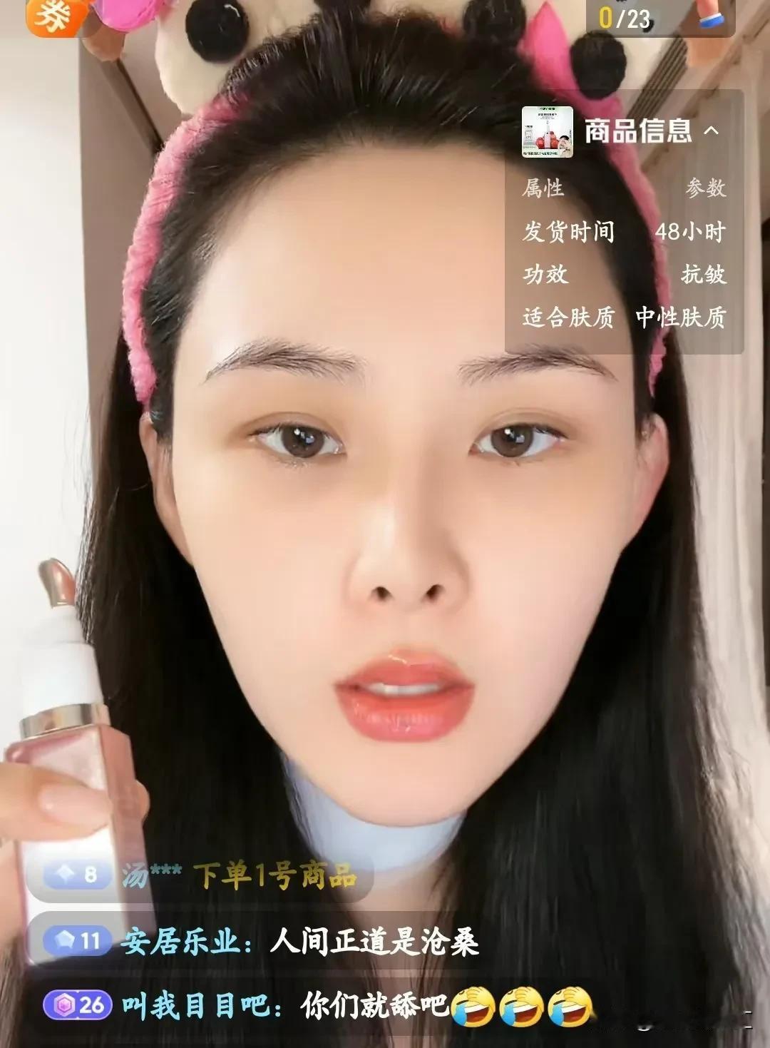张颖颖:你们为什么生活中不敢跟别人说话？

刚刚，张颖颖正在直播，有人骂张颖颖的