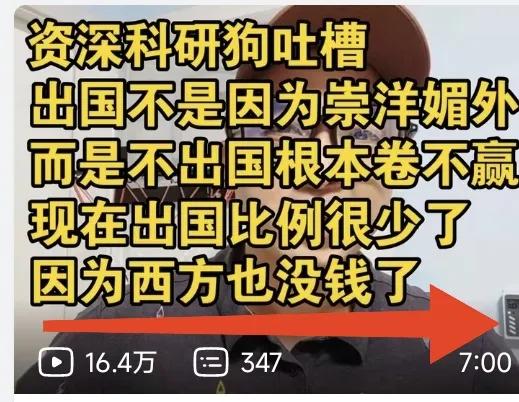 为什么90年代像俞敏洪那个时候所在的北大出国潮特别热，北大他那个班的同学共50人