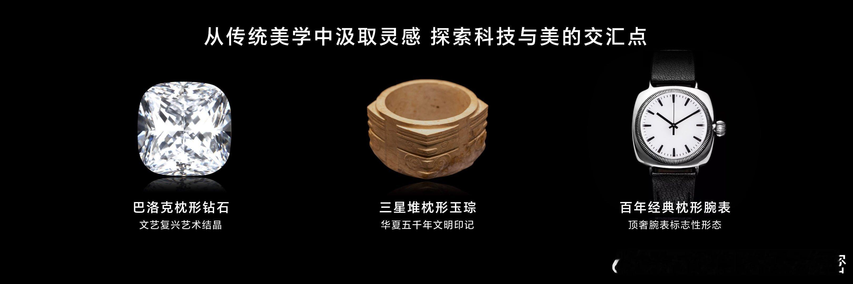 荣耀Magic6系列在传承家族标志性的中置影像模组设计基础上，从天地构想中和高端