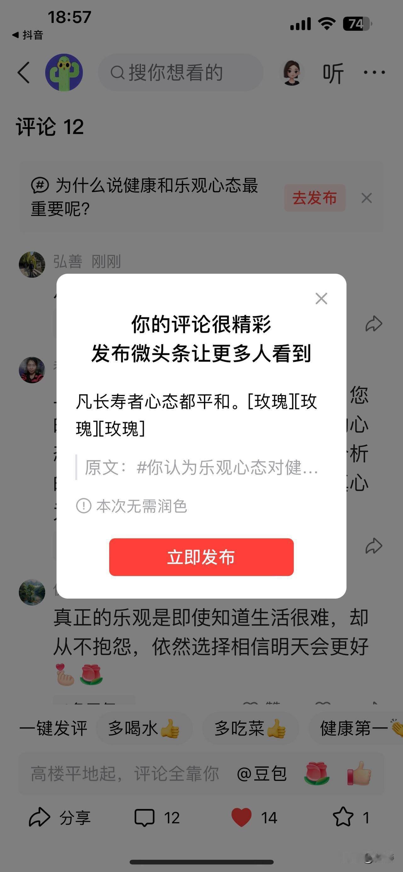 五重唱还无伴奏，这难度简直逆天！无伴奏意味着没有乐器兜底，全靠人声撑起整个音乐架