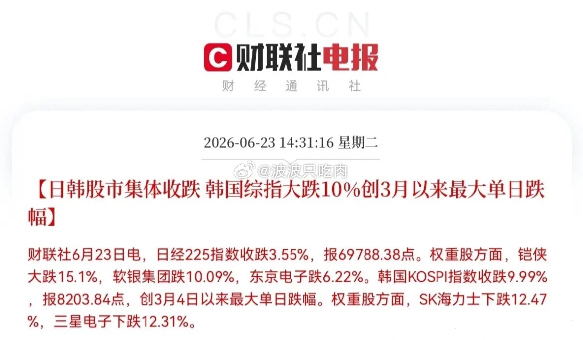 跳水，大跳水了！快拔网线吧，不然账户余额都跌没了[流泪]刚刚收盘了，三大指数午后