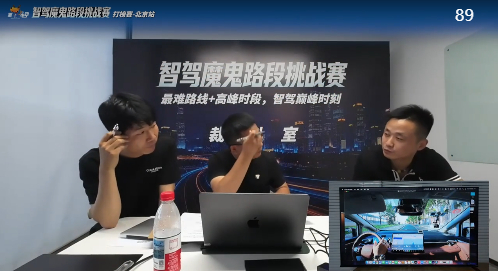 智驾魔鬼路段挑战赛 打分进行时，大家稍微等等我们最后的结果 