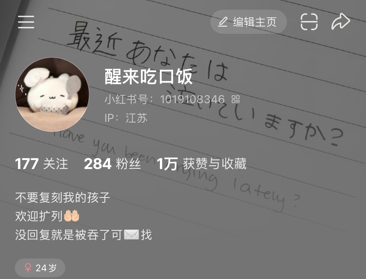 喜欢玩娃娃的可以来📕找我玩🤲🏻想起来一个特别可爱的事，在📕有认识一些娃娘