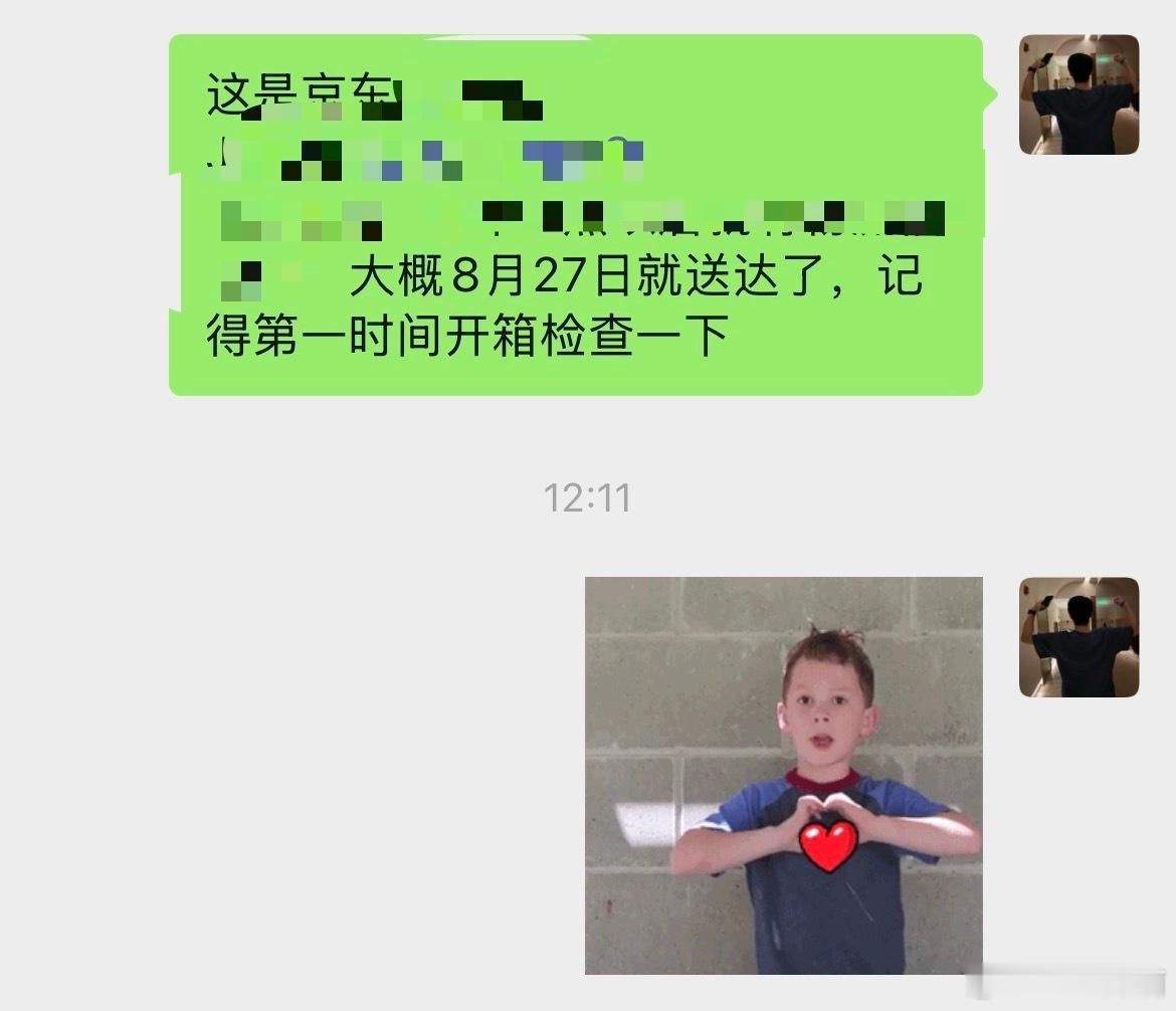 甜甜的恋爱，我和她们相识于2023年 北京 中科院 甜甜的恋爱哈哈哈哈哈哈哈哈哈