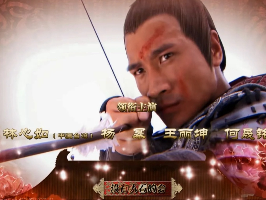 才知道，美人心计的男主是周亚夫想想也没毛病，他出场比刘恒早，还一直活到大结局… 