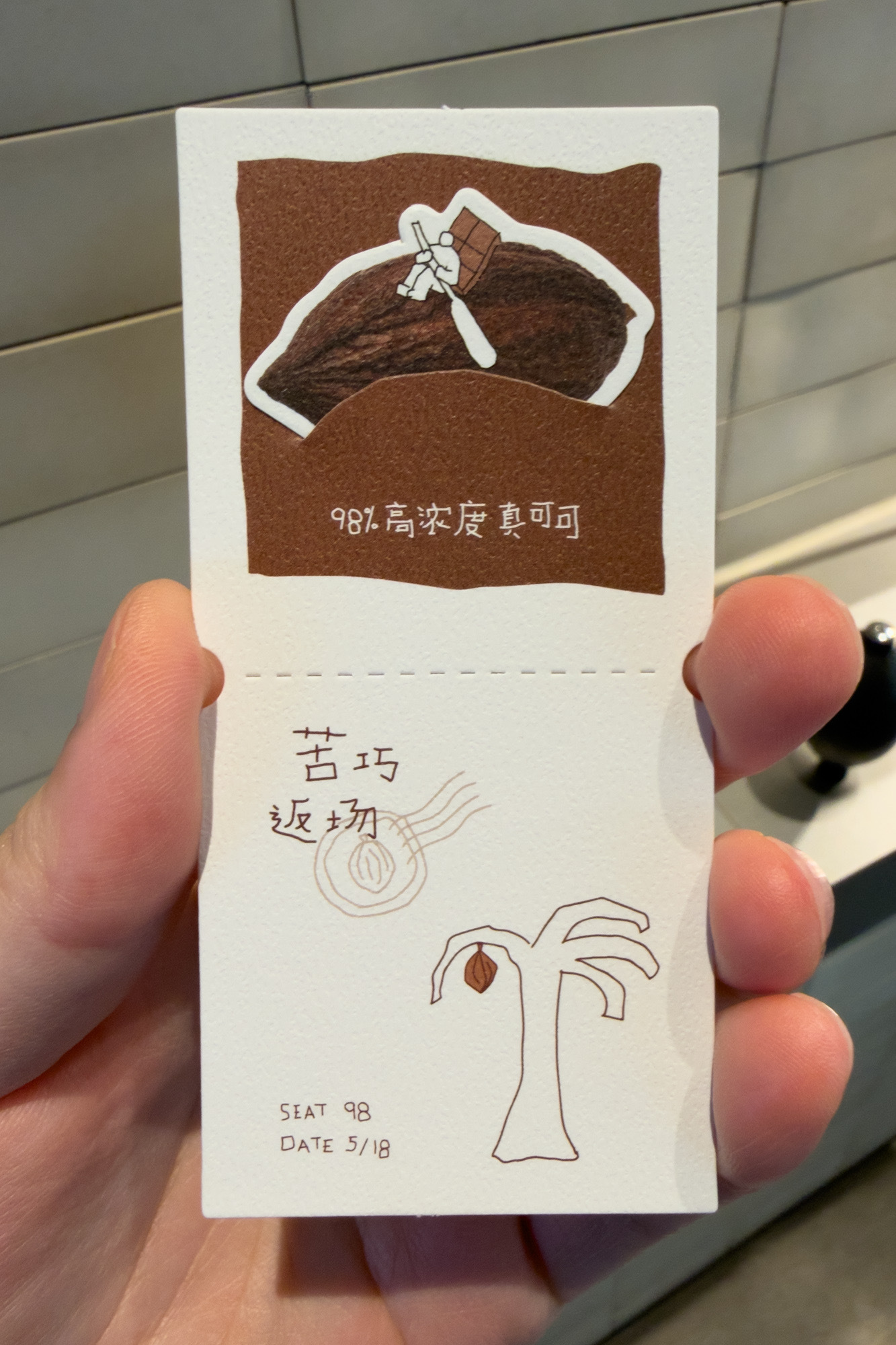 喜茶  “热量炸弹”系列「苦巧」今天回归，一杯369大卡，对这种热量级别的茶饮，
