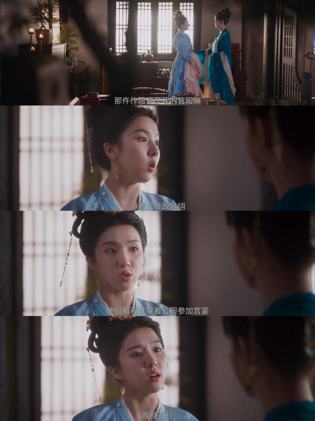 比男主先爱上女主的是女二敢对安郡王妃无礼 冷月霸气护短太戳心御赐小仵作2的闺蜜情