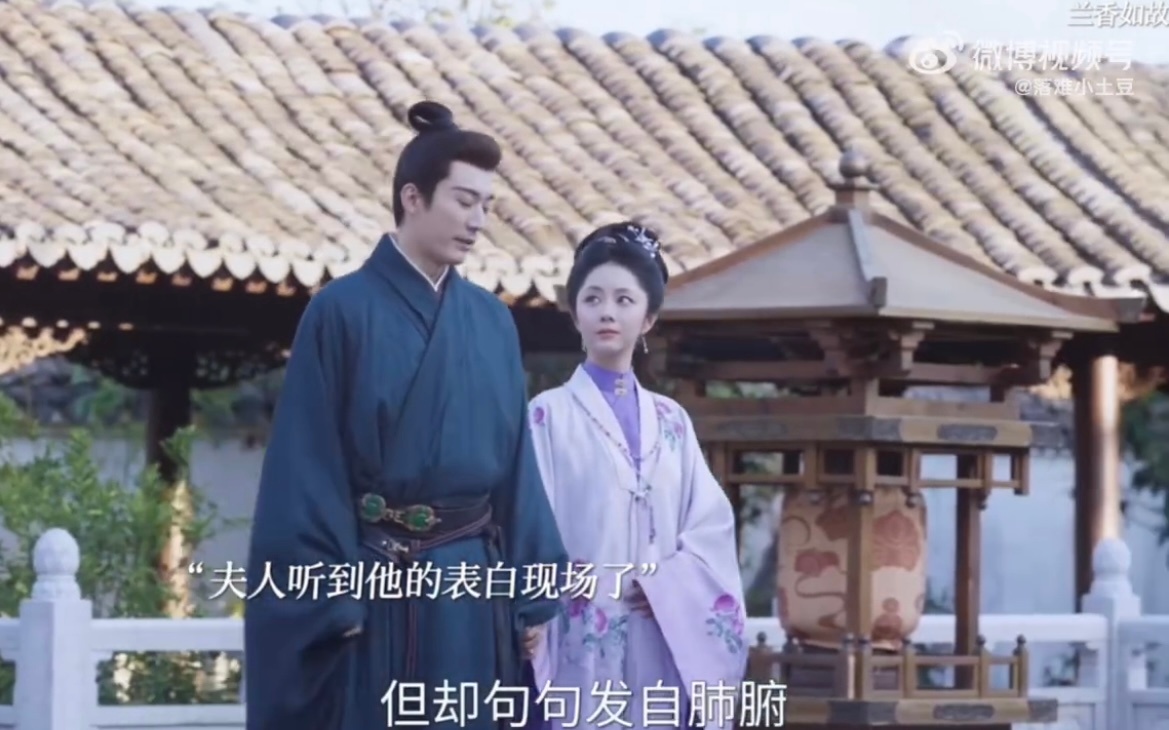 兰香难产吓晕林锦岐 /生孩子的是兰香掐人中的是林锦岐 兰香在里面拼命生孩子，林锦