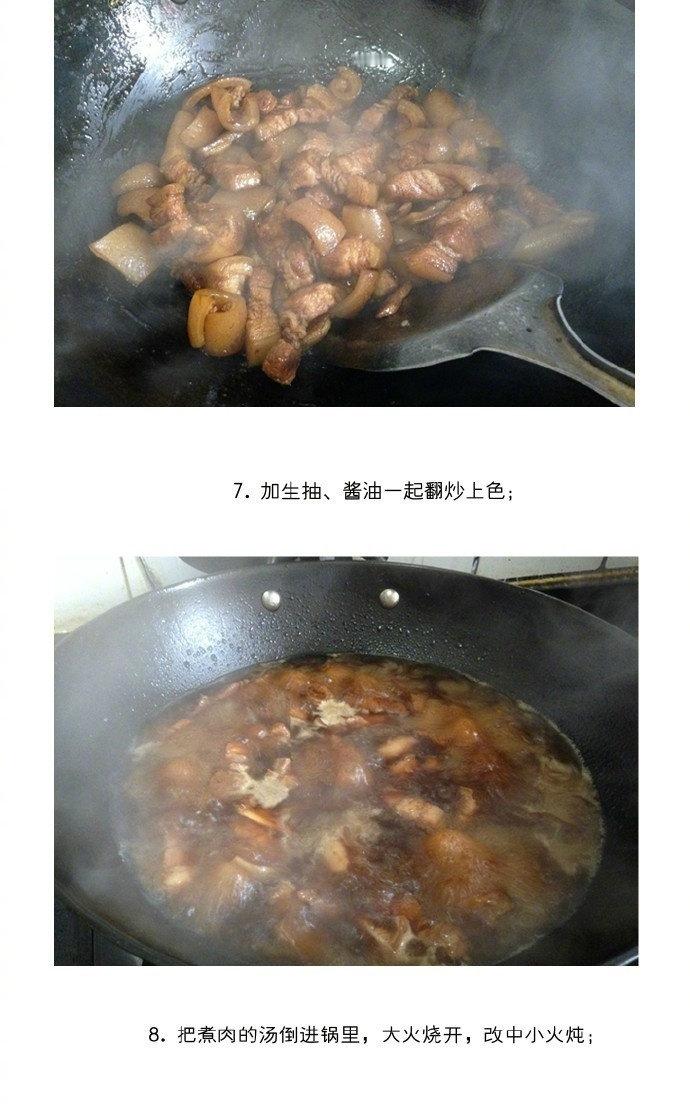 【土豆豆角炖五花肉】一道普通的家常菜，营养丰富，老少皆宜。我的宝藏食谱