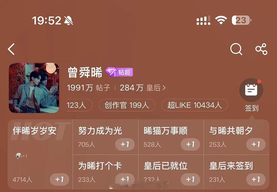 大家感觉曾舜晞和侯明昊谁更体寒？ 