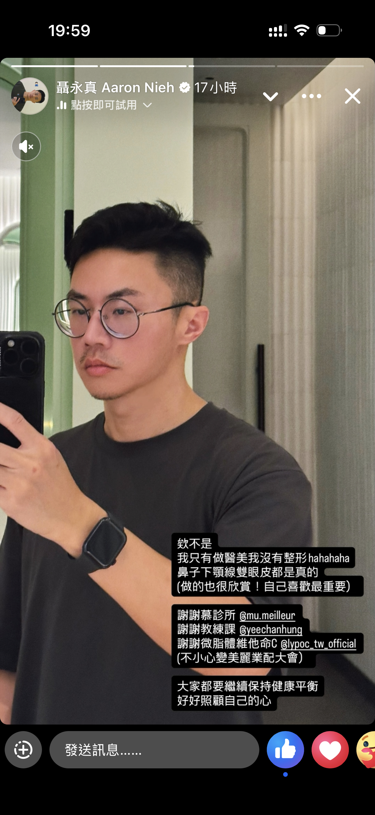 台电LOGO风波让设计师聂永真上了新闻版面，另外一个边角新闻就是48岁的他被质疑