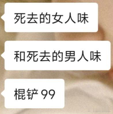朱志鑫苏新皓我恨死你们了 
