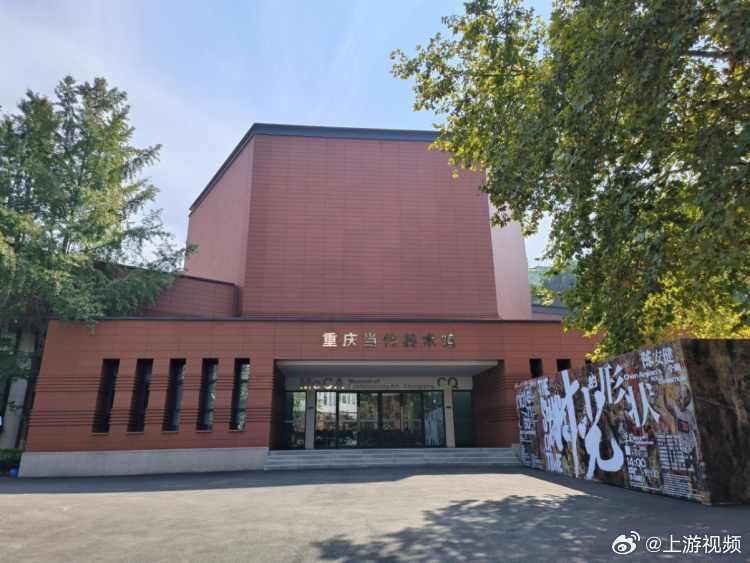 #重庆13处历史建筑有了护身符#【严禁擅自迁移拆除 重庆中心城区13处历史建筑有