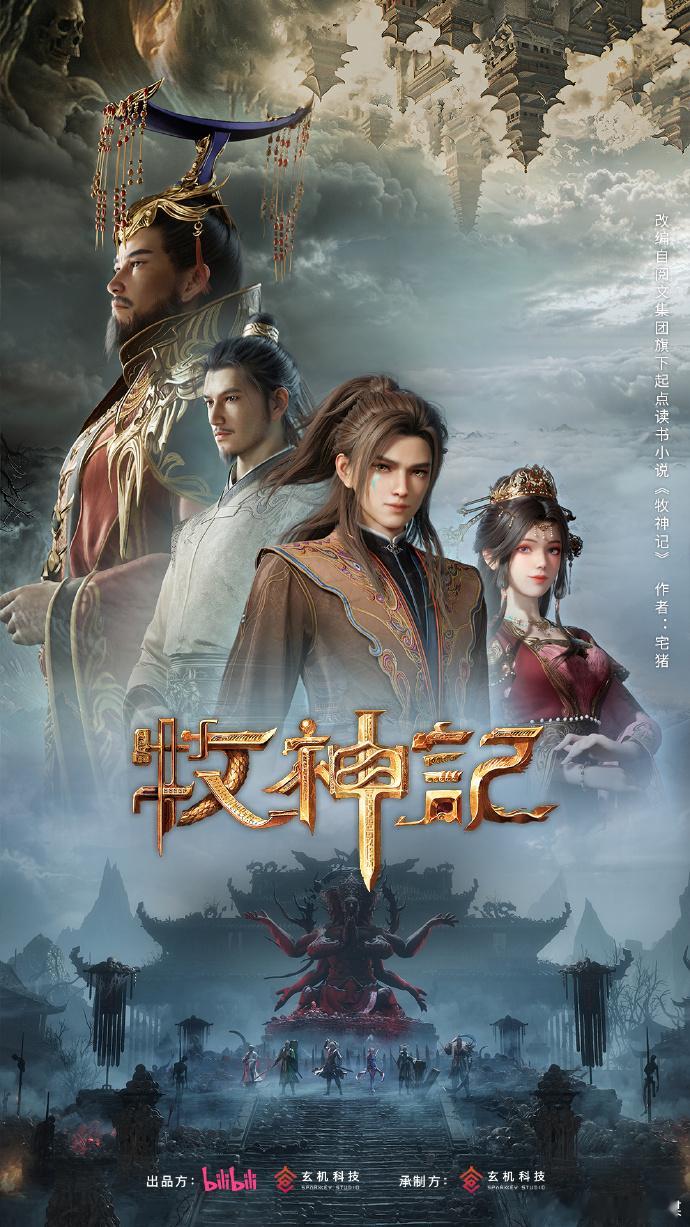 天魔教教主的身份让秦牧步入了全新的境地，他的每一步都充满了挑战和未知。魔神的降临