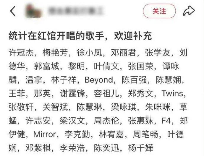 鹿晗要去香港红馆开演唱会了 ​​​