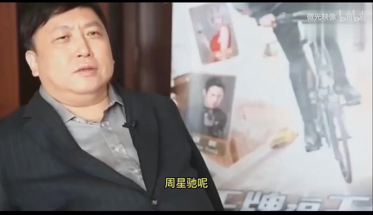 著名导演王晶说，周星驰拍电影之所以一丝不苟，精雕细琢好几年才拍出一部来，是因为他