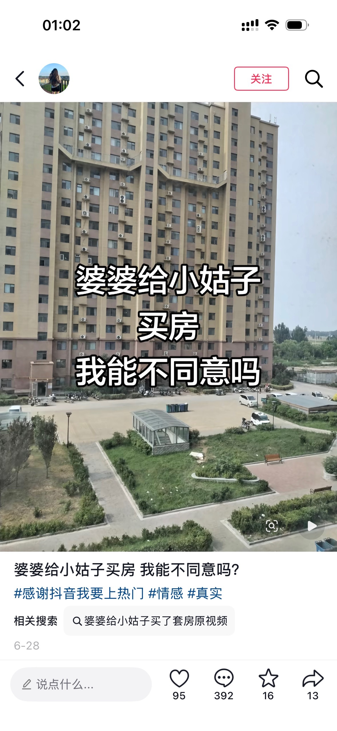 无法理解