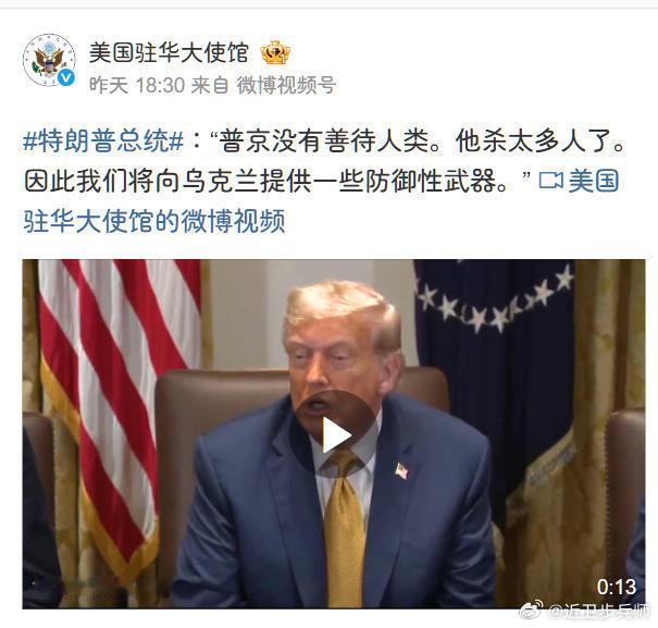 希望美国能为乌克兰和以色列搬空自家武器库。顺便把美国国债再推高[笑而不语] ​​