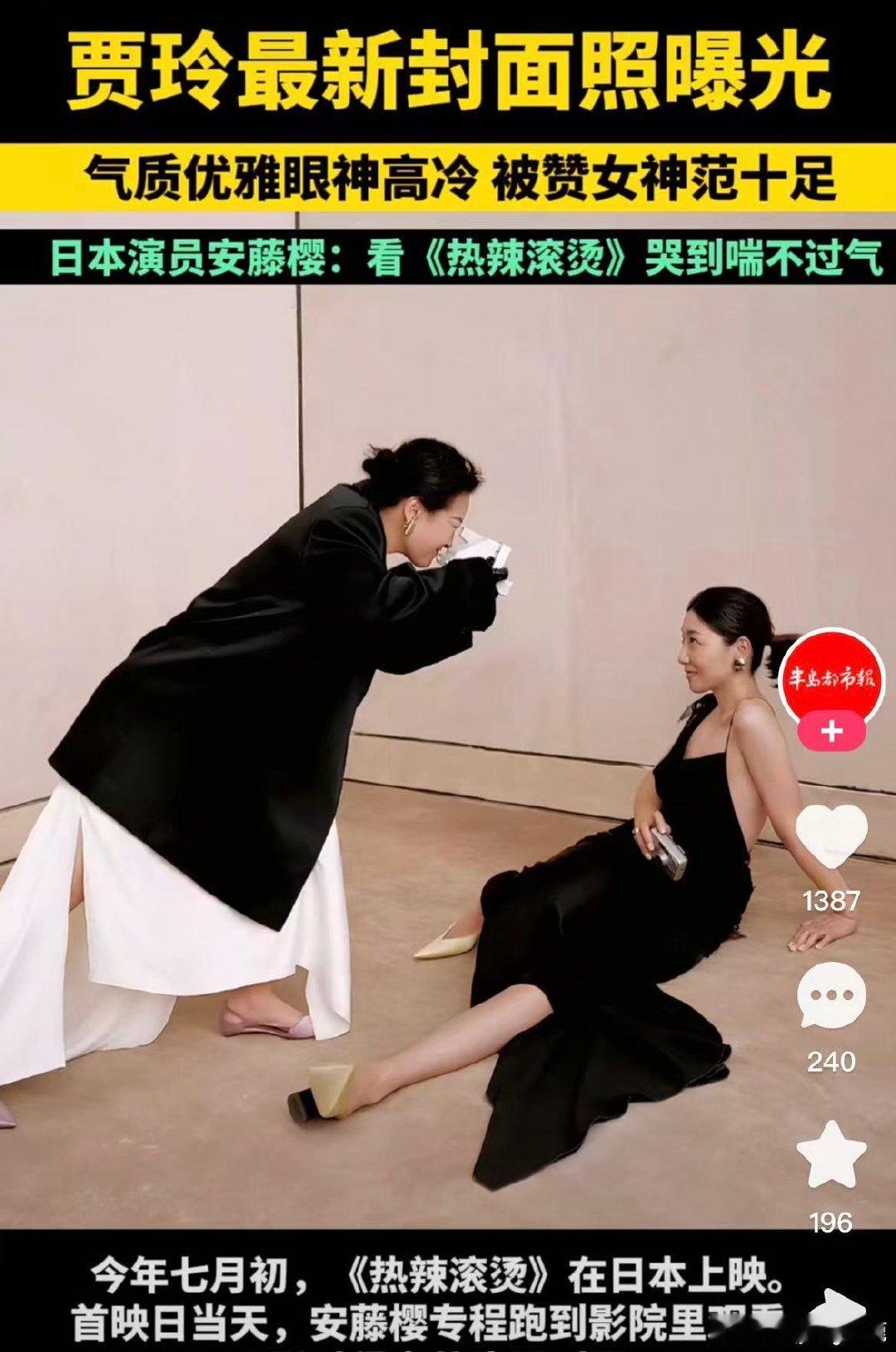 #民间艺术观察# ​​​