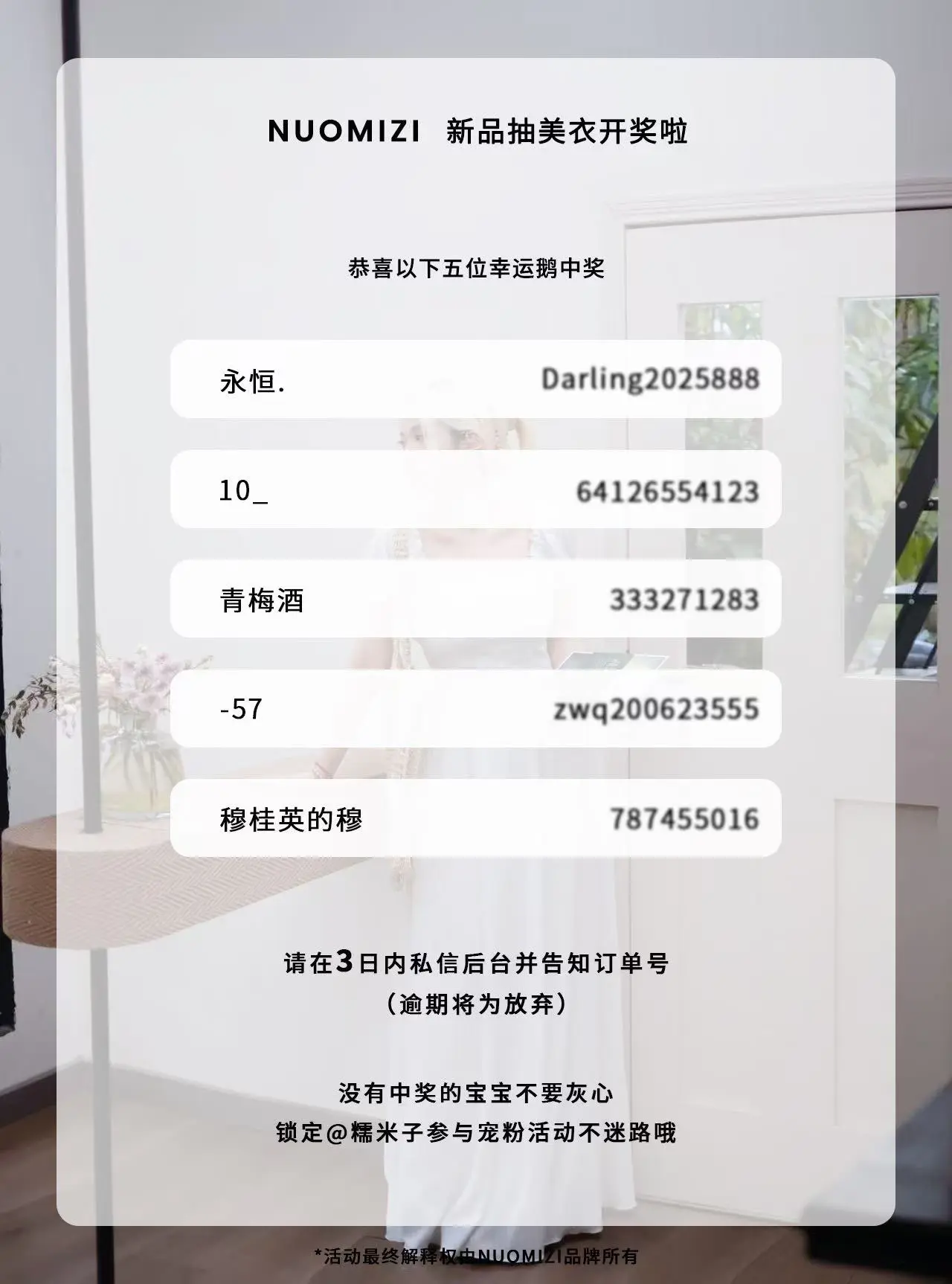 开奖时刻📮～