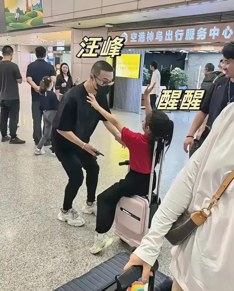 汪峰再忙也要陪女儿，醒醒张开双臂迎接爸爸温暖的怀抱，尽管夫妻性格不合身份不再，但