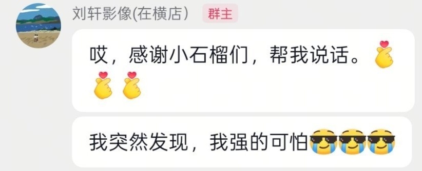 你要不去拍老腚吧你和老腚某个方面挺像的 