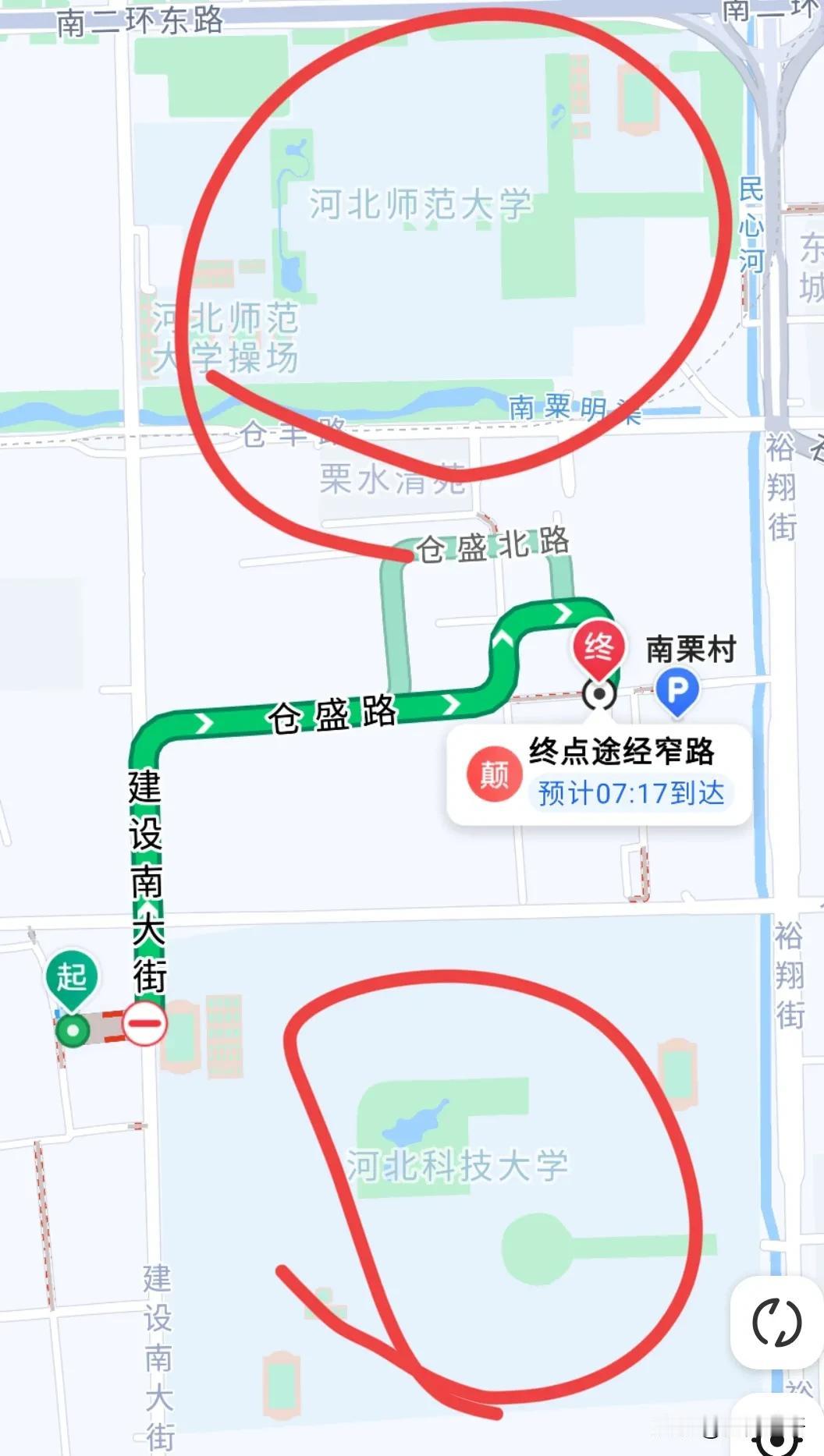 【南栗村，升级了】裕翔街西侧的河北科技大学，还有河北师范大学又要升级了！河北科技