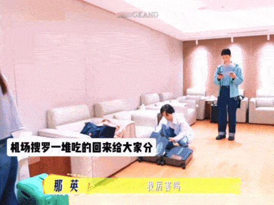 那英给龚俊袖子里装香蕉这个动作让我想起了我外婆出门在外生怕饿着，总要往兜里给你装