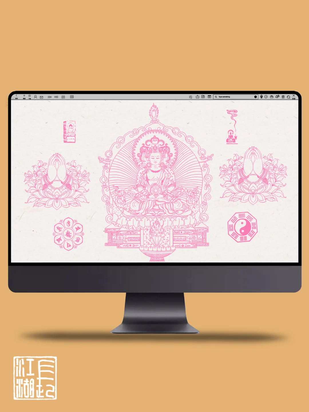 粉色电脑壁纸｜大日如来｜