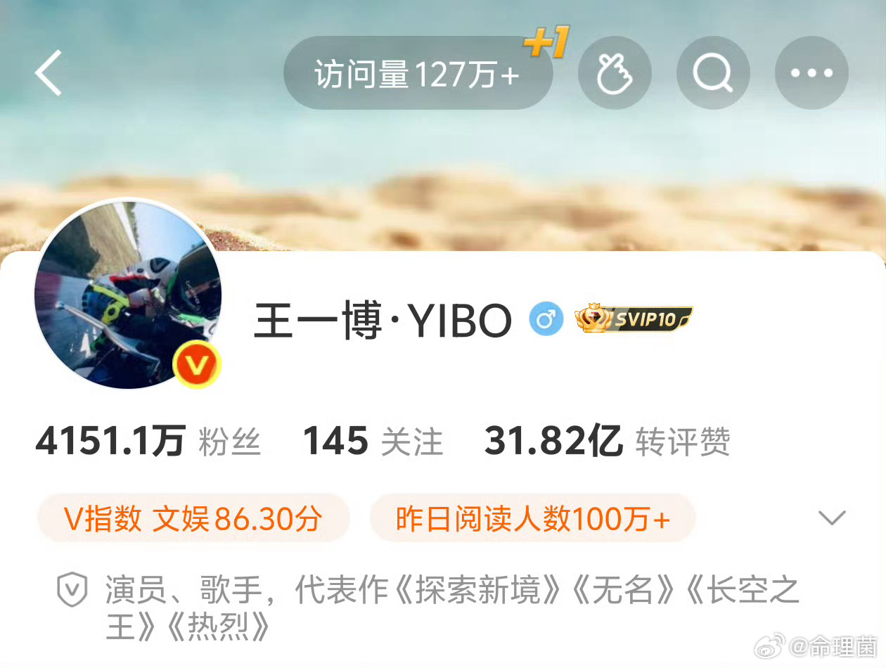 王一博微博改名王一博乐华续约从玄学角度来说 还是原来的名字好 