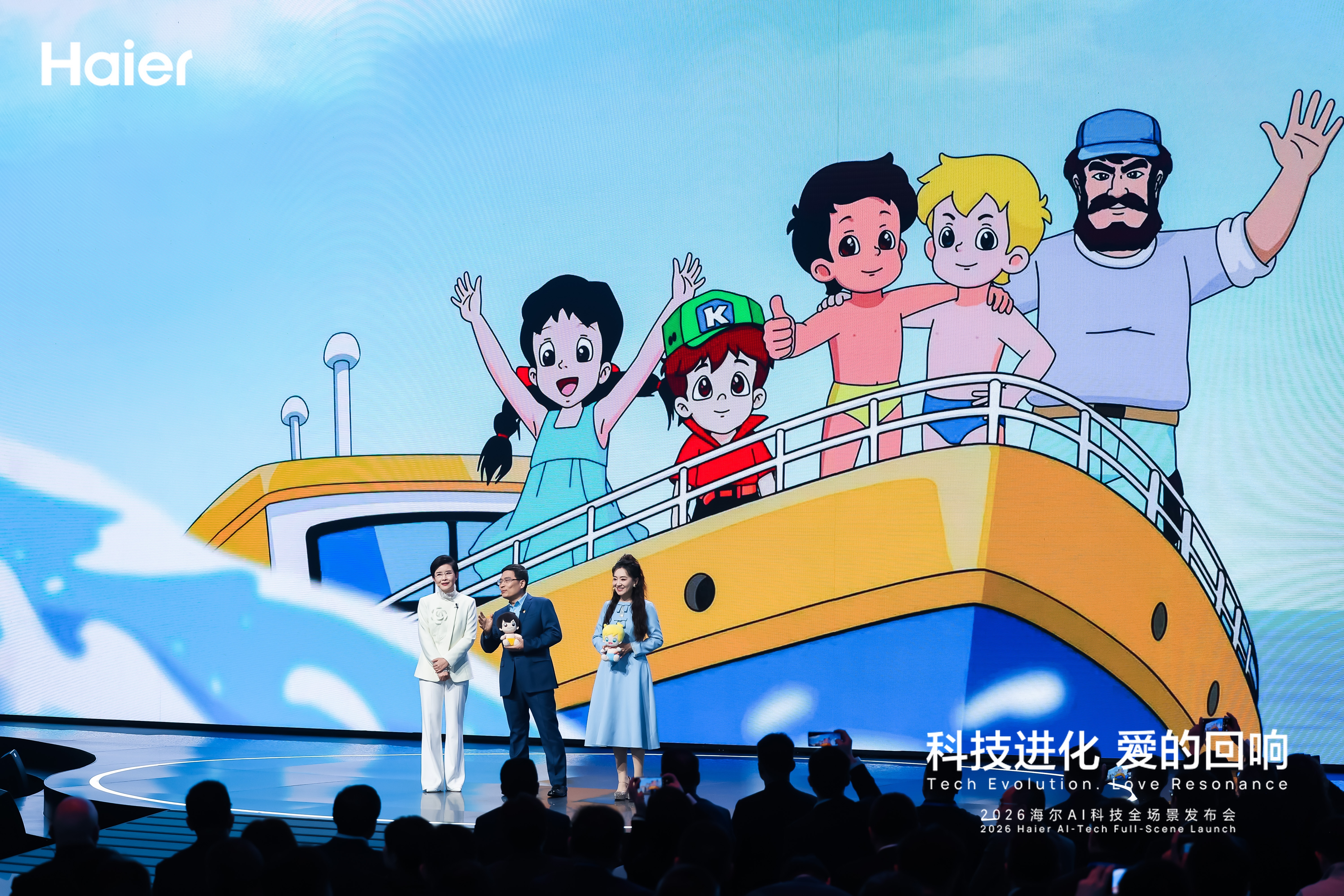 海尔AI科技真的懂生活昨晚看海尔发布会，居然被暖到了。不是什么炫酷的科技秀，而是