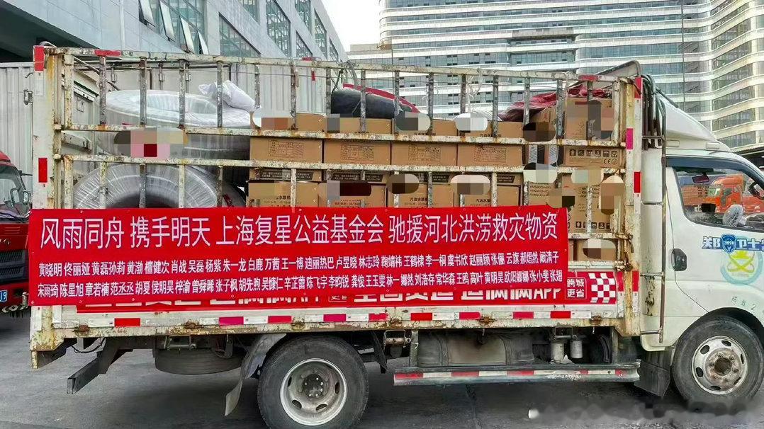 檀健次驰援河北 汛情为令，步履不停。刚刷到黄晓明明天爱心基金最新发布的驰援动态，