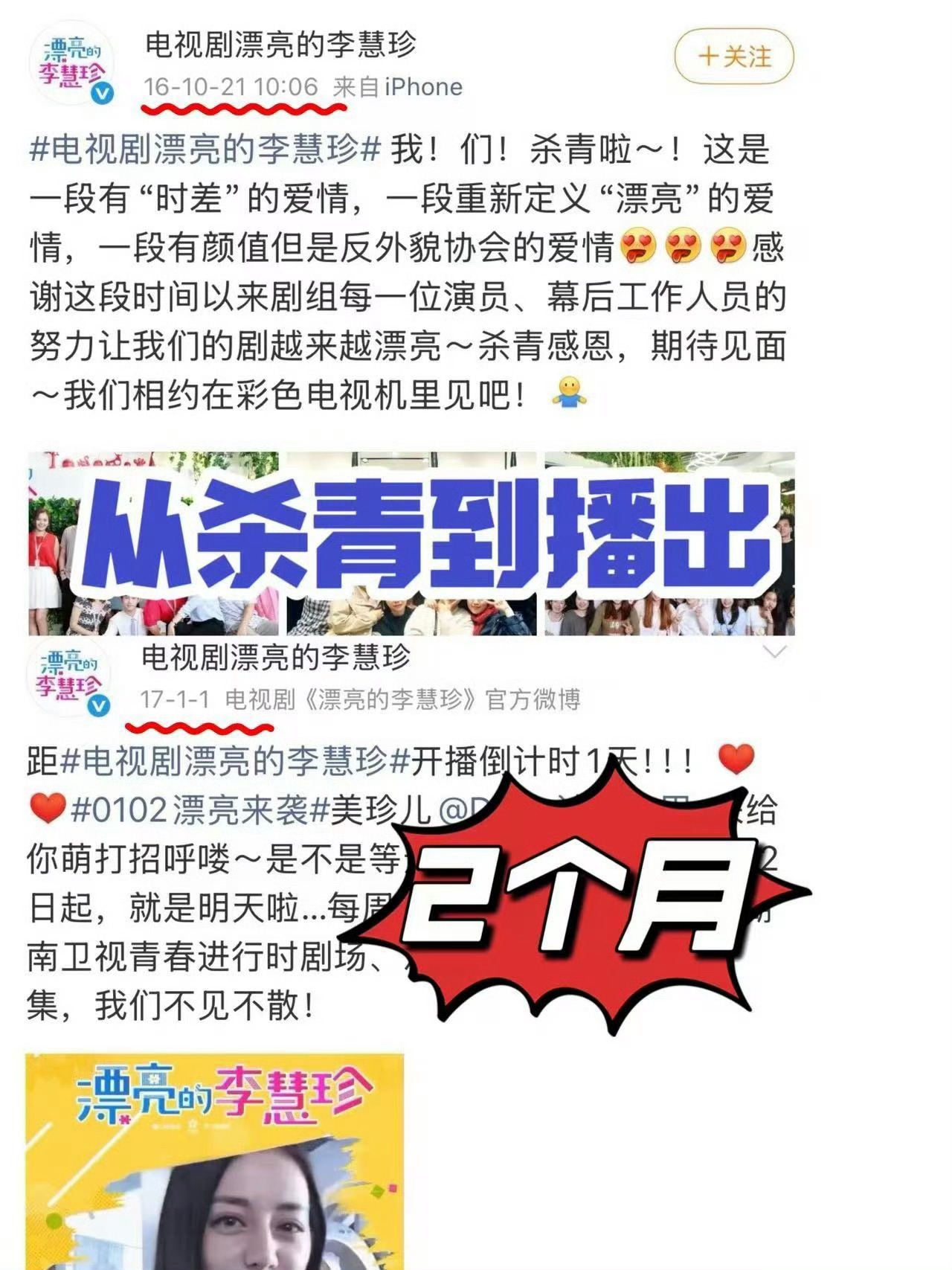 杨紫张凌赫看杨紫眼神真的很难猜哪个水垢推我们上rs，演技力不从心，这方面挺下功夫