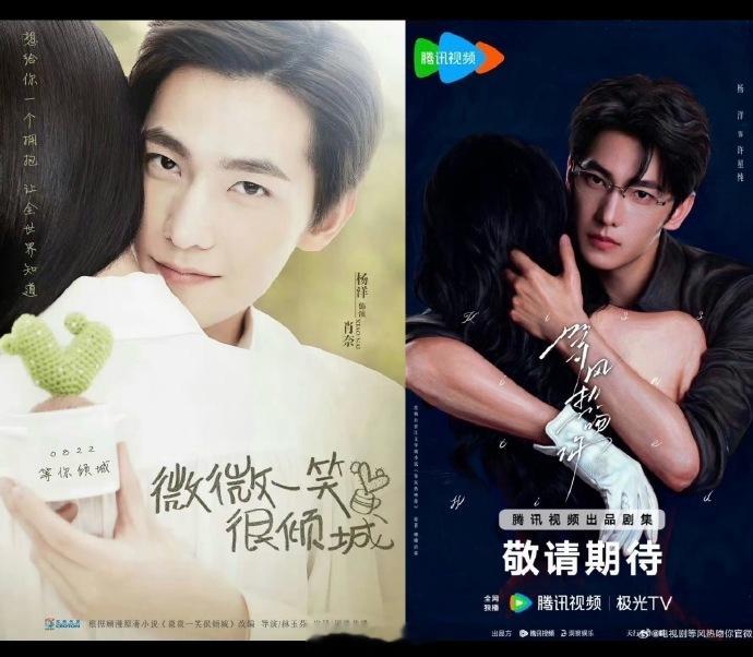 🐧这是想复刻微微的成功吗🤔 ​​​