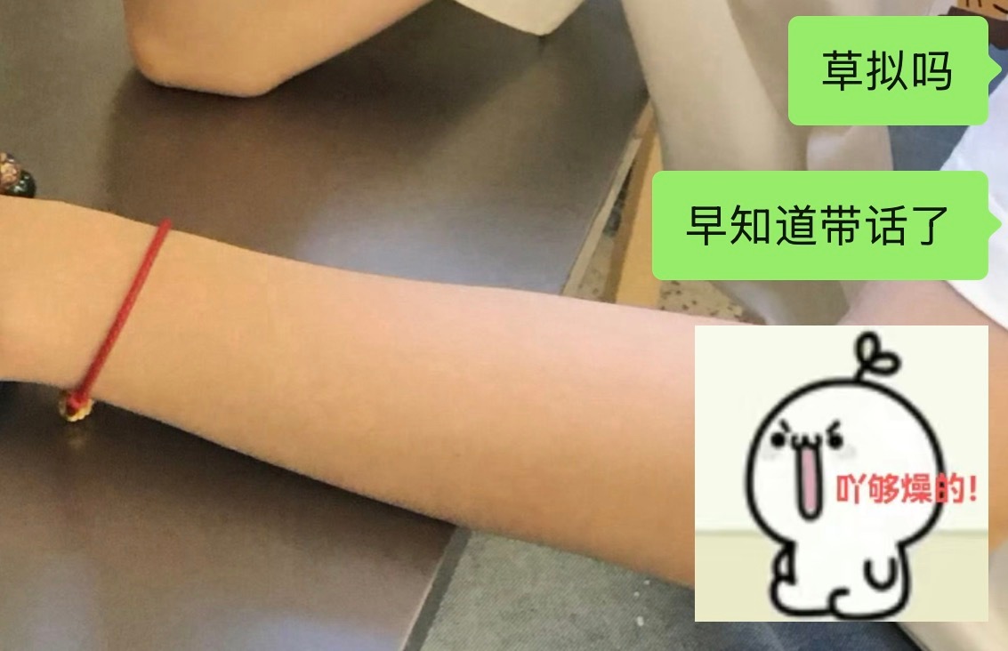 心情blackpink 
