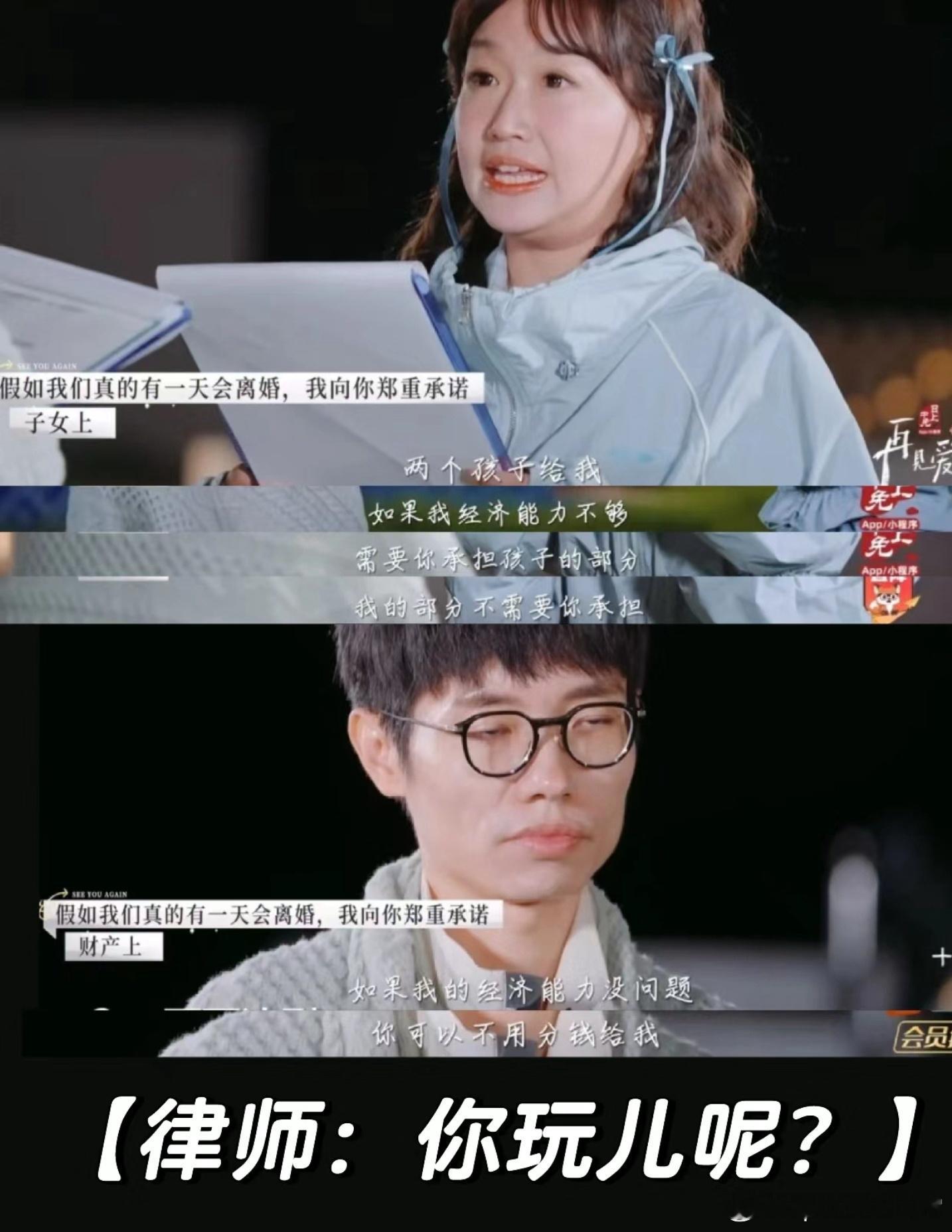 麦琳说离婚后不要李行亮承担自己 你觉得麦琳能做到吗？ 