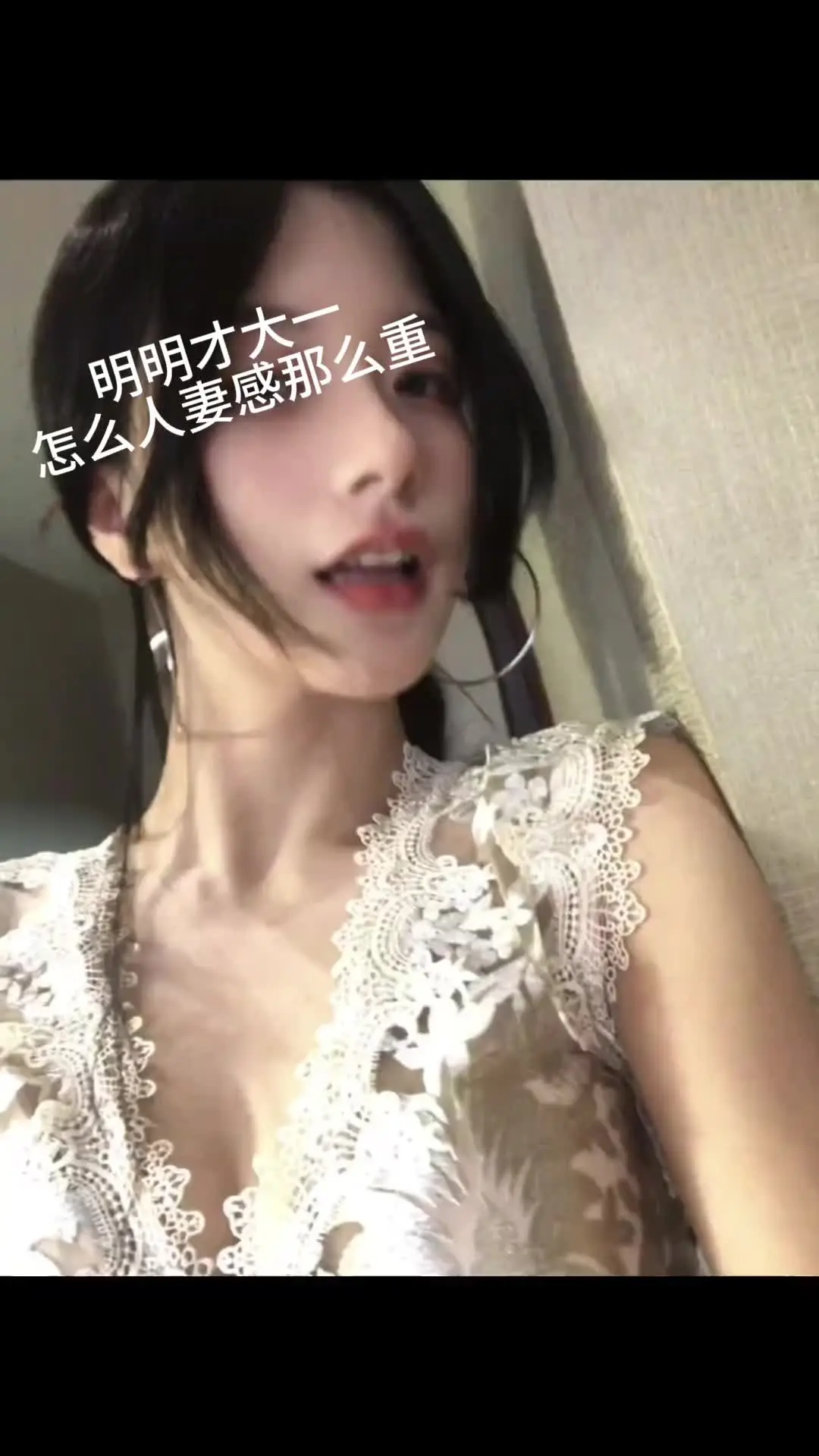 闺蜜👭：  博主： 怎么人妻感那么重