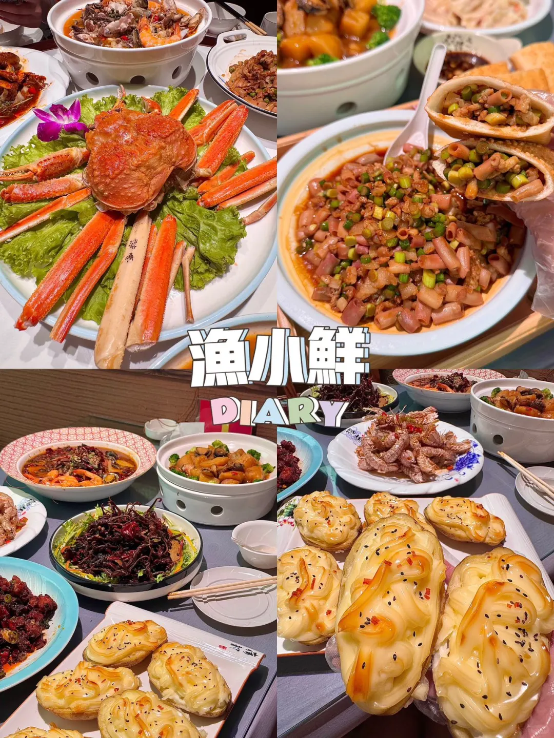 在日照！！好吃到没对手啊…