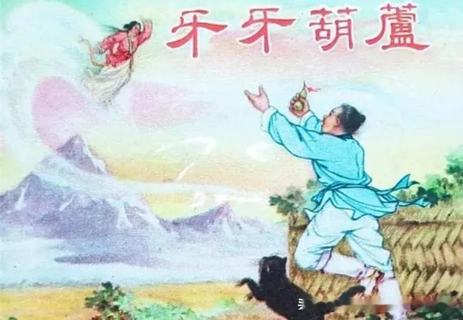 老话新思及其它