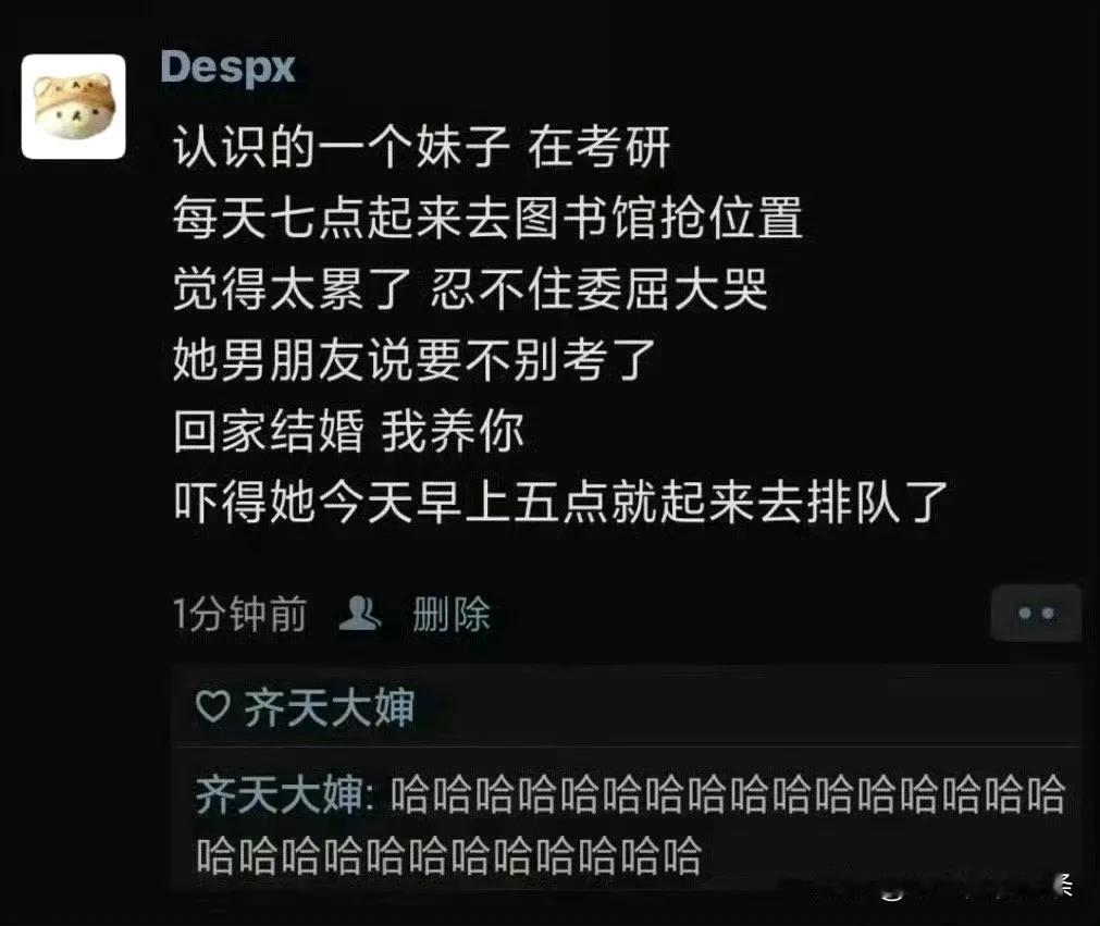 要男人养不靠谱，靠不住，女孩子早知道这个道理。她能够独立地在这个世界上生活，就是