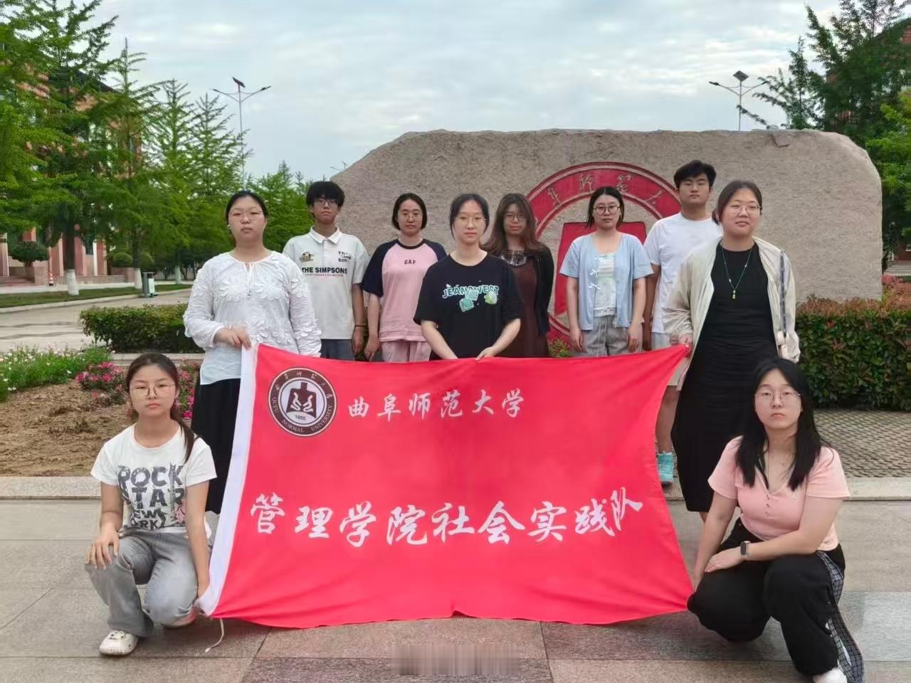 【多维宣讲润童心，五育并举向未来】曲阜师范大学暑假社会实践三下乡 盛夏的齐鲁大地