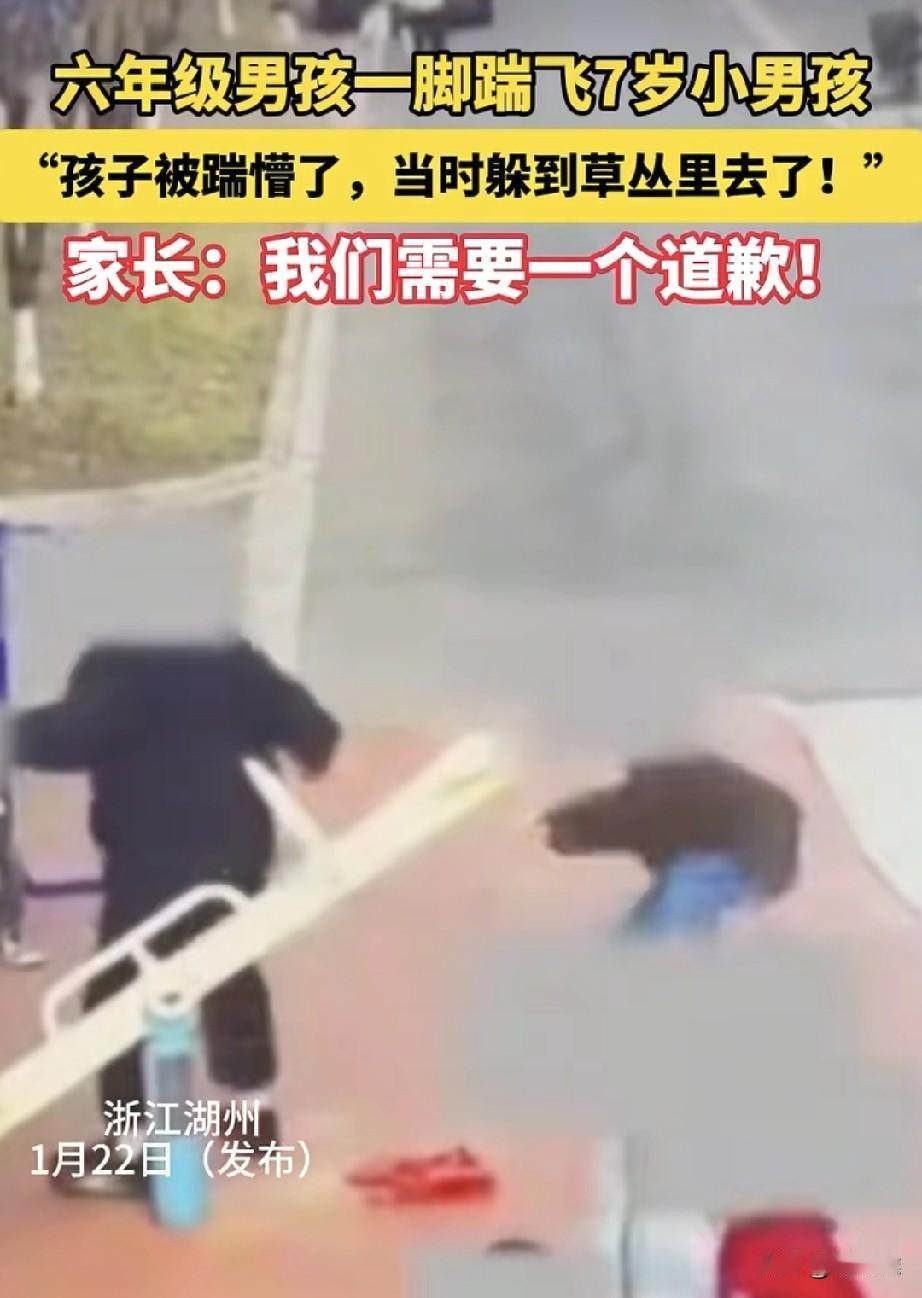 “天生的坏！”7岁男孩在小区内玩耍，无缘无故被同小区的一个上六年级的男孩猛揣一脚