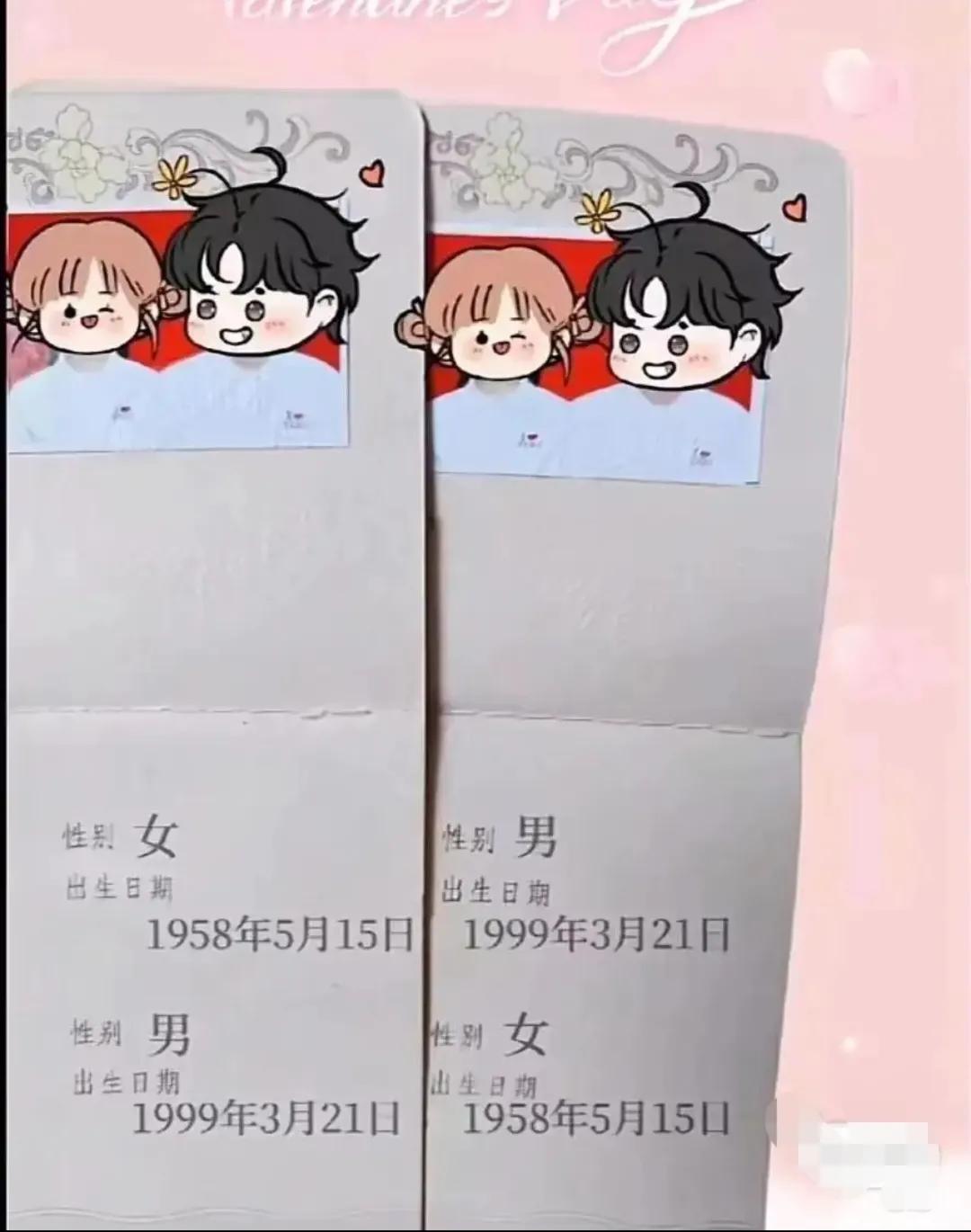 65岁女孩嫁给24岁男孩，相差了41岁，靠谱吗？如果是你能接受相差多少岁的？