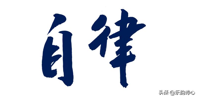 减少内耗，接受无法改变的过去，专注于当下的行动。培养一两项纯粹的爱好，在专注中获
