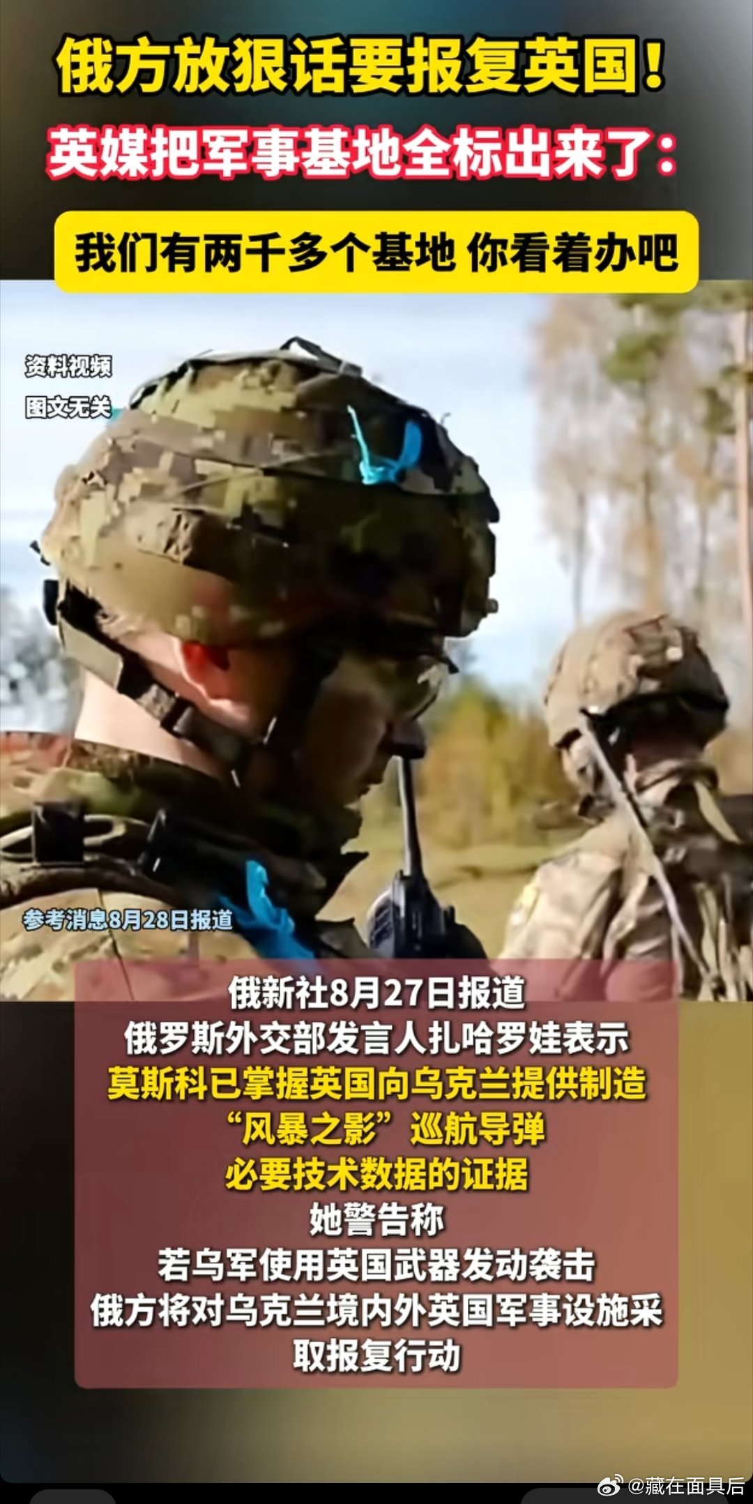 英国都这么牛了吗？ ​​​