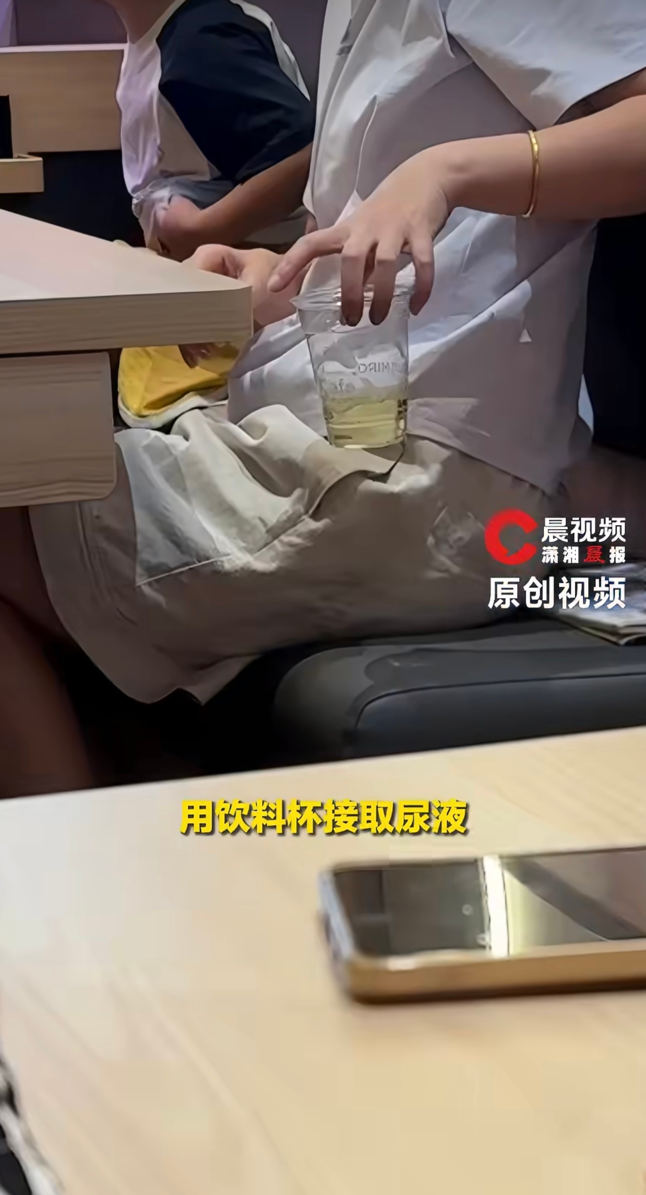 男童在寿司郎座位上小便喊话谁要喝家长拿饭店的杯子在餐位上给孩子接尿[费解]同样是